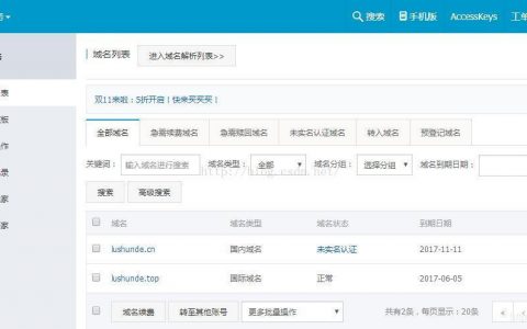 服务器绑定域名是cdn提供的么_绑定域名