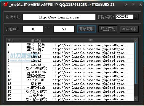 dz网站源码_源码咨询