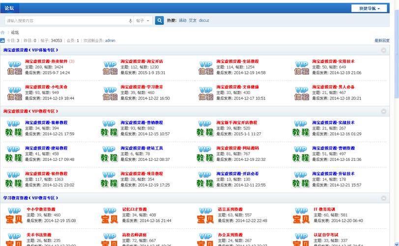 dz网站源码_源码咨询