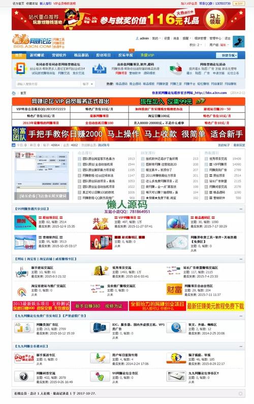 dz网站源码_源码咨询