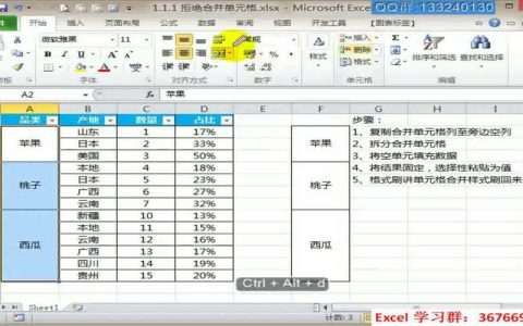 电子表格制作视频 _视频制作
