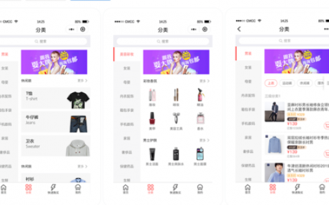 分类网站作用_分类