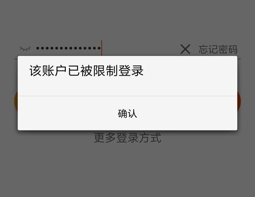 ecs锁定_锁定用户