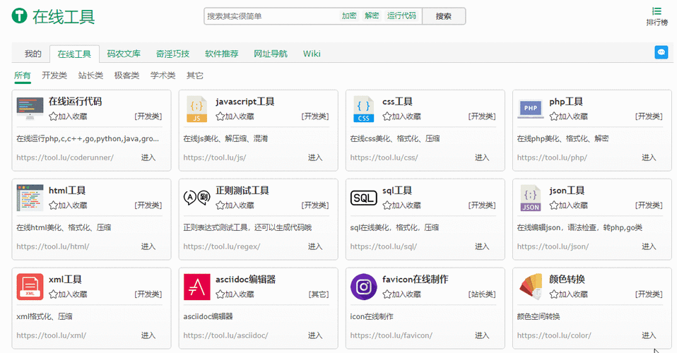 顶尖的设计网站_获取桶的网站配置
