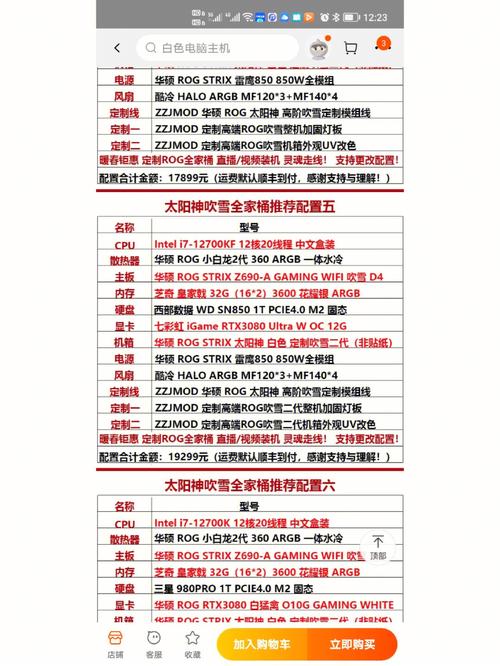 顶尖的设计网站_获取桶的网站配置