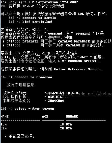 Db2数据库判断语句_DB2