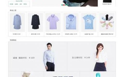 电商网站建站_使用Prestashop搭建电商网站