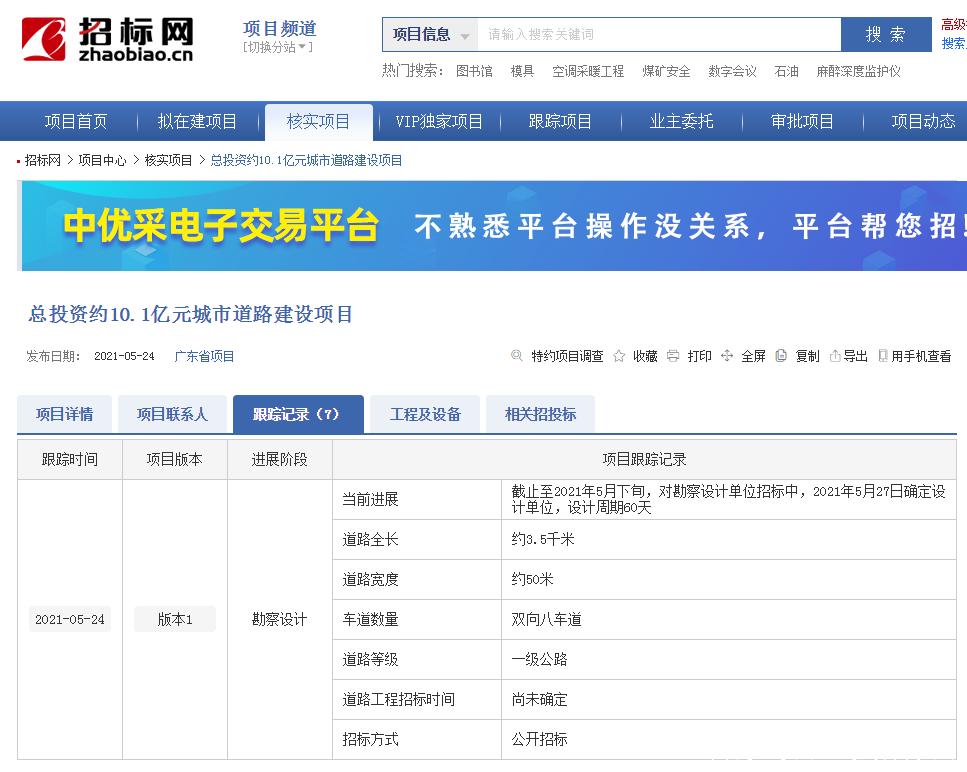 佛山网站建设佛山网站制作_网站管理