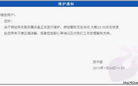 服务器的维护和管理_维护和升级