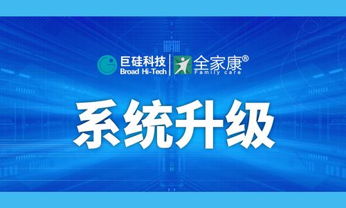 服务器的维护和管理_维护和升级