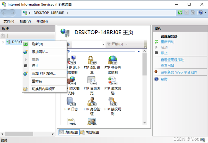 访问虚拟机ftp服务器_FTP