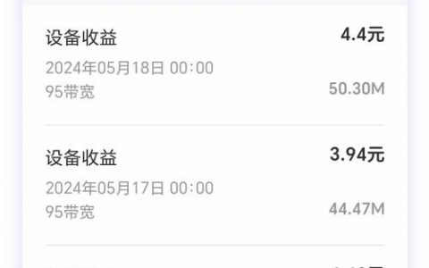 电脑做服务器的配置_电脑端