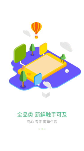 电子书网站界面动画_开机动画