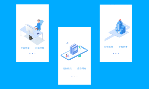 电子书网站界面动画_开机动画