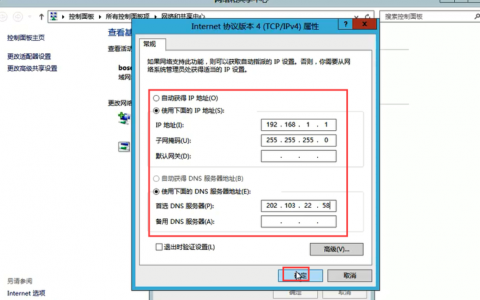 服务器如何管理_服务器管理