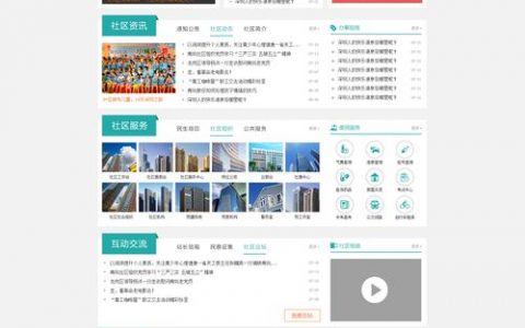非常好的资讯网站设计_IT资讯