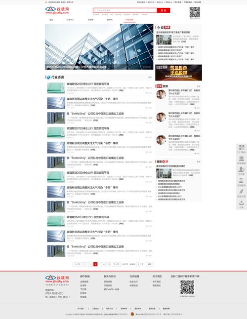 非常好的资讯网站设计_IT资讯