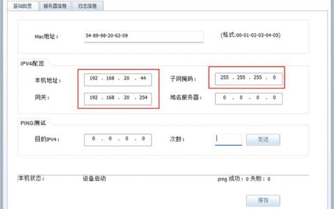 ensp设置ftp服务器_FTP