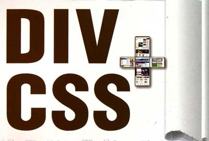 div css 网站实例_CSS集群具备多实例容灾