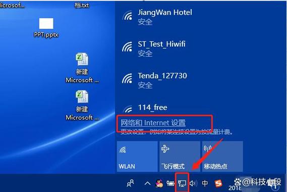 电脑网络连接手机上网_电脑端