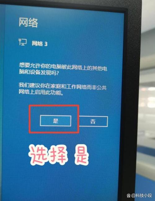 电脑网络连接手机上网_电脑端