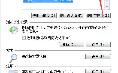 es文件浏览器设置ftp服务器_打开FTP服务器上的文件夹时发生错误，请检查是否有权限访问该文件夹