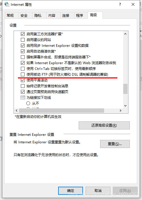 es文件浏览器设置ftp服务器_打开FTP服务器上的文件夹时发生错误，请检查是否有权限访问该文件夹