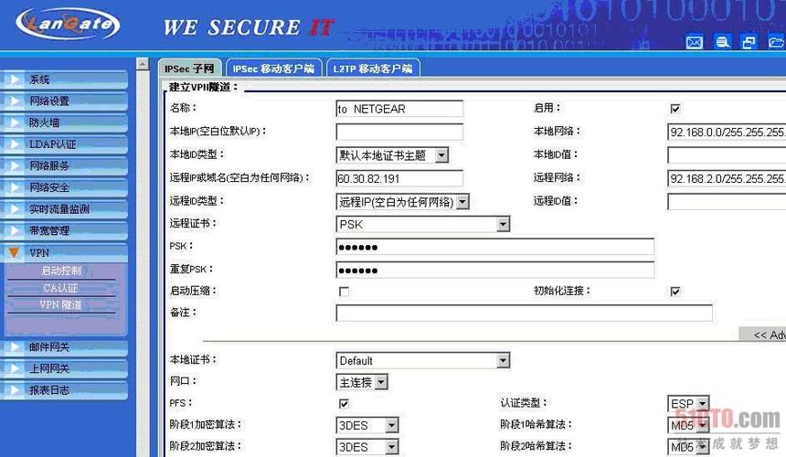 电脑好用的vpn_用户本地电脑如何连接VPN？