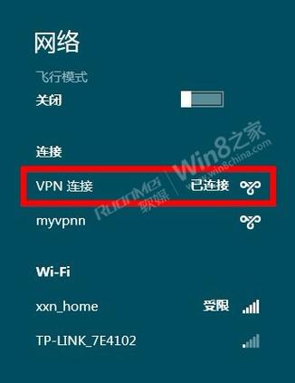 电脑好用的vpn_用户本地电脑如何连接VPN？