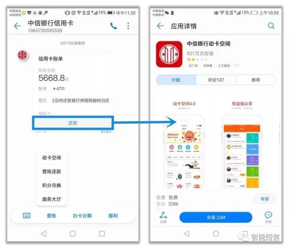 发会员关怀短信的便宜系统_智能信息