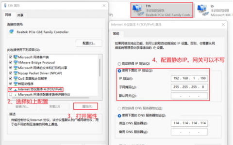 服务器可以向客户端传文件_开启或关闭客户端IP透传