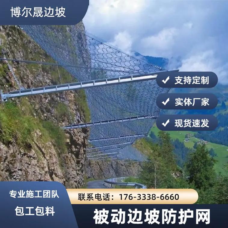 防护系统如何使用_如何使用CFW防护SNAT场景