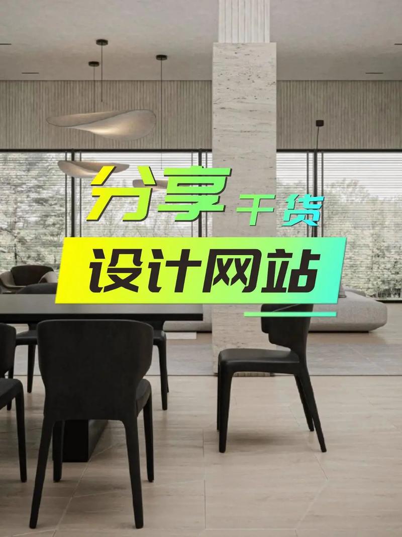 分享型网站_分享