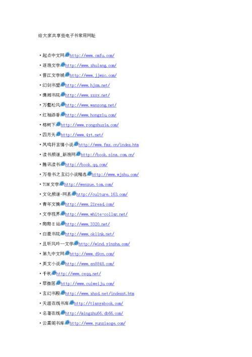 分享型网站_分享