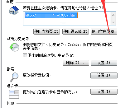 es文件浏览器查看ftp服务器_打开FTP服务器上的文件夹时发生错误，请检查是否有权限访问该文件夹