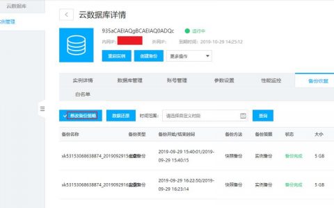 dz网站数据备份_备份网站数据