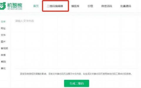 二维码生成类_视频播放URL是否支持生成二维码？
