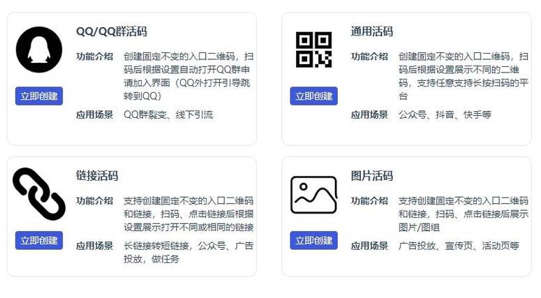 二维码生成类_视频播放URL是否支持生成二维码？