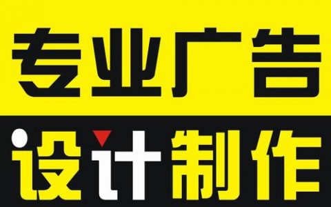 代点任意广告链接网站_定位任意实体