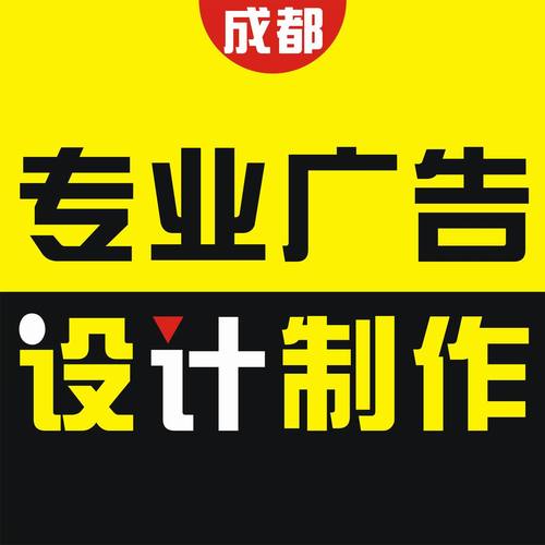 代点任意广告链接网站_定位任意实体