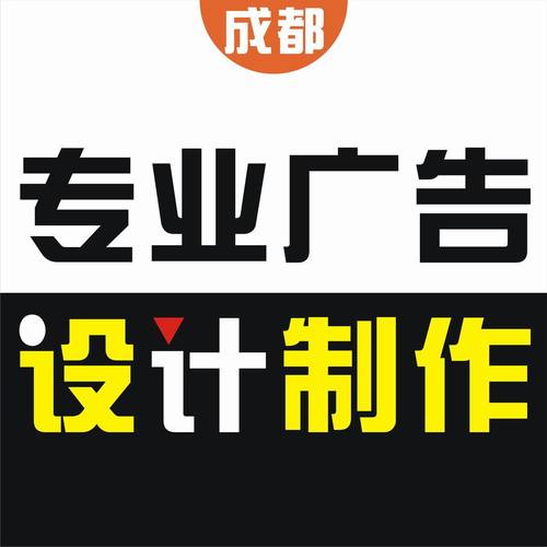代点任意广告链接网站_定位任意实体