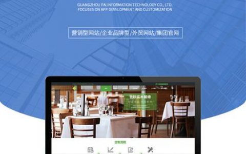 佛山网站建设模板建站_云速建站 CloudSite