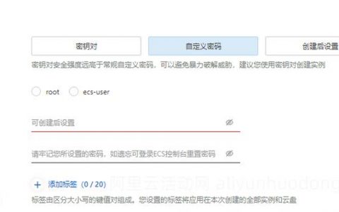 服务器密码规则_配置帐号和密码规则