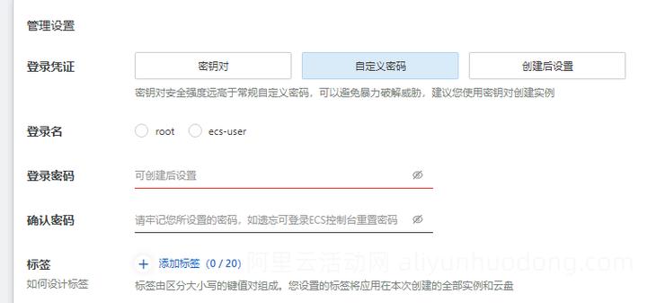 服务器密码规则_配置帐号和密码规则