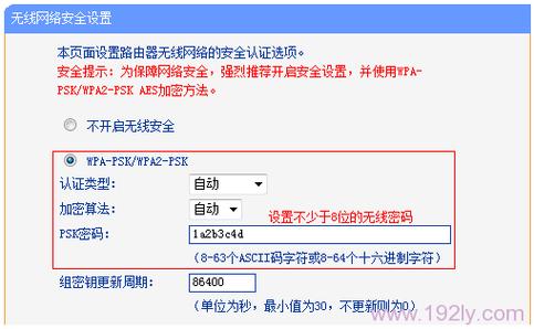 服务器密码规则_配置帐号和密码规则