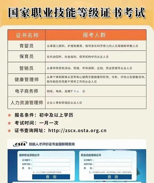 佛山附近做网站的公司_职业认证考试的报名方式