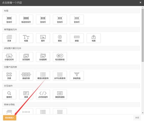 复制单页网站 教程_使用教程