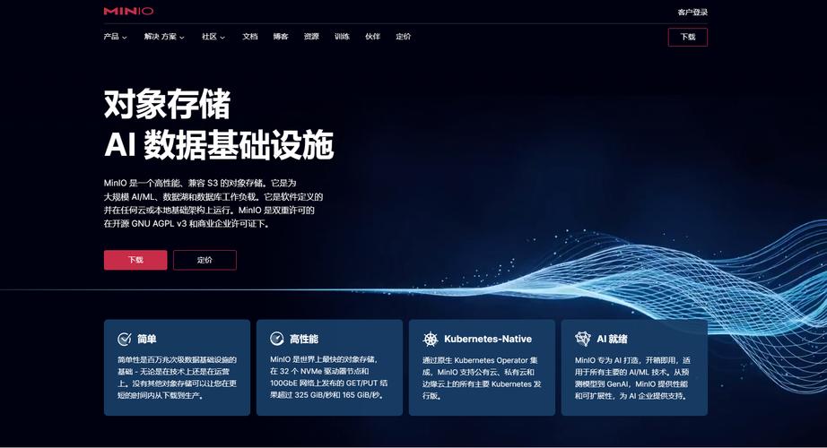 对象存储obsftp_obsftp简介