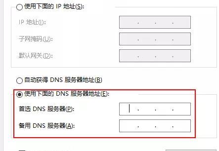 dns修改国外网站_修改域名DNS