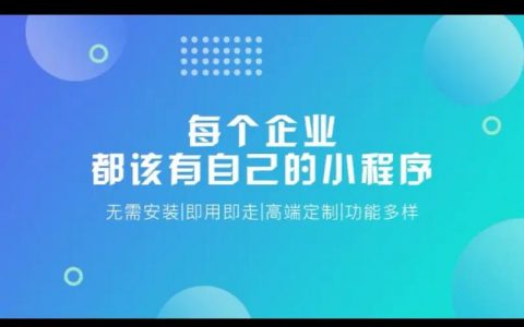 定制网站和模板网站及仿站的区别_APP备案和网站备案的区别
